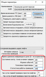 AvtoEraseDB.png AvtoEraseDB.png