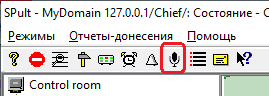 SPultCheckMicrofon.png SPultCheckMicrofon.png