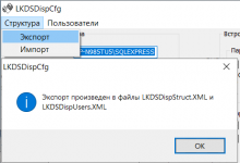 Merge1.png