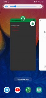 Screenshot_20200827_144231_One_UI_Home.jpg