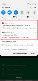 Screenshot_20200908_113552_ASPultPlus_________1_.jpg
