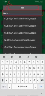 Screenshot_20200908_113711_ASPultPlus_________1_.jpg