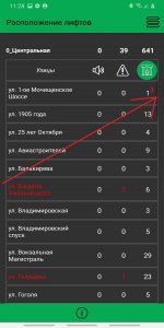 Screenshot_20200908_112824_ASPultPlus.jpg
