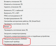 UtilPro.png