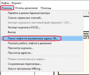 MPultSearchLU1.png