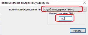 MPultSearchLU2.png