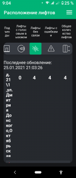 Screenshot_20210125_210421.png