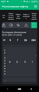 Screenshot_20210125_212704.png