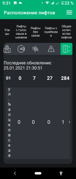 Screenshot_20210125_213104.png