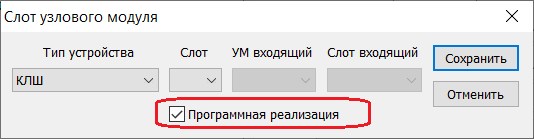 SoftSlot.png