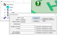 SetCustom1.png