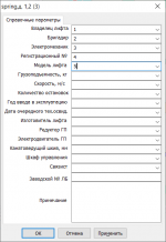 JobCustom3.png