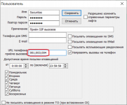 MultiSIP2.png MultiSIP2.png