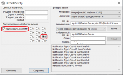 MultiSIP3.png