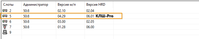 Sostav_UM.png