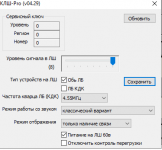 Parametri_.png