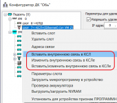 LKDSDrvCfgEx1.png