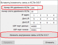 LKDSDrvCfgEx4.png LKDSDrvCfgEx4.png