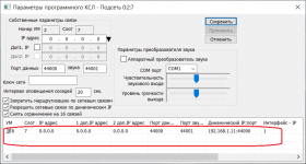 LKDSDrvCfgEx6.png