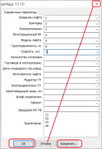 AddPramLift.png AddPramLift.png