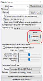 SPultModify.png SPultModify.png