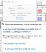 MSprintToPDF.jpg MSprintToPDF.jpg