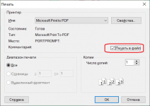 ProntToPDF.png ProntToPDF.png