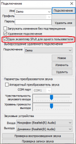 SPultOneUser.png
