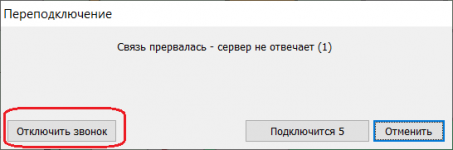 SPultNoBell.png SPultNoBell.png