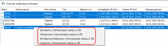 LKDSDomainCfgLink2.png