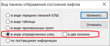 SPultNewPlacement.png