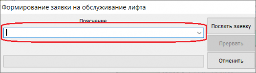 SPultZayav.png