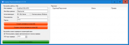 Screen_2.png Screen_2.png