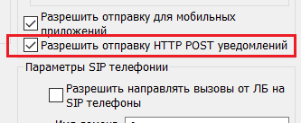 LKDSDispCfgHTTP.png