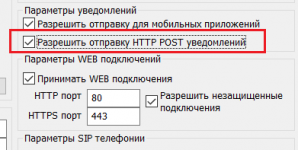 LKDSDomainCfgHTTP.png