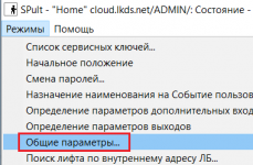 LKDSAlertBotLKDSCloud0.png