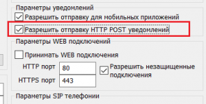 LKDSDomainHTTP.png