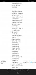 Screenshot_20220704_035413_Browser.jpg