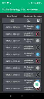 Screenshot_20240109_091757.png