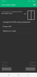 Screenshot_20221221_010422_ASPultPlus.jpg