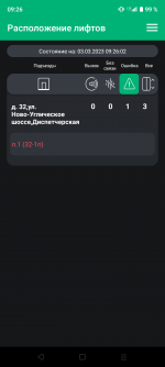 Screenshot_20230303_092622.png