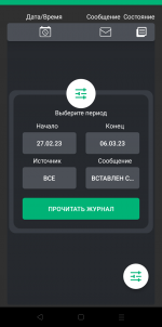 Screenshot_20230306_085200.png