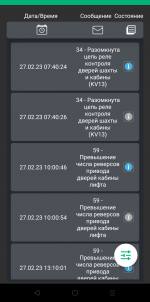 Screenshot_20230306_085208.png