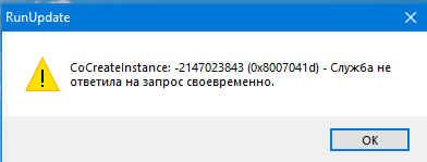 error_at_start.jpg