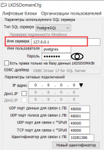 LKDSDomainLocal.png LKDSDomainLocal.png