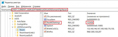 LKDSDomainCfg1.png LKDSDomainCfg1.png