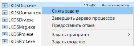 DelLKDSDisp.png DelLKDSDisp.png