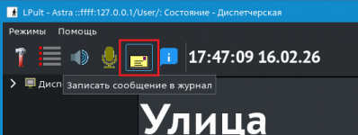 LPultLog1.png