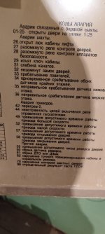 IMG_20231201_WA0008.jpg