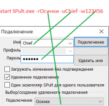 SPultCmd.png SPultCmd.png